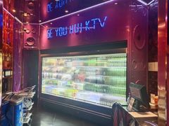 -歌友汇KTV(大悦城11层店)