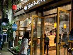 -猫的天空之城概念书店(杭州南宋御街店)