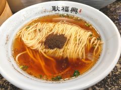 -耿福兴(凤凰美食街店)
