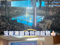 -宝能国际体育演艺中心