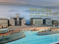-上海城市历史发展陈列馆