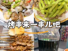 -红满天烧烤(怡馨家园店)