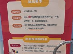 -I-Shine英语国际教育(大三林中心)