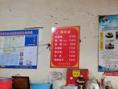 -陈小五小吃部