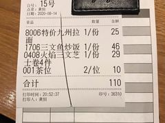 -寿司皇(扬名广场店)
