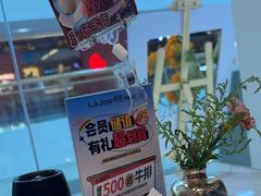 -悦荟牛排餐厅(佳木斯万达店)