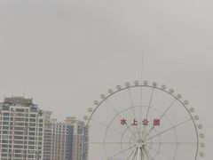 -天津水上公园