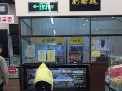 -奶酪魏(牛街总店)