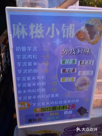 东南角地铁B2口出来就看到左边好多人在排队