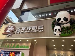 -王府井百货(总府店)