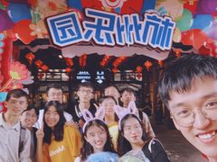 -杭州乐园