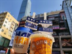 -黄兴南路步行商业街