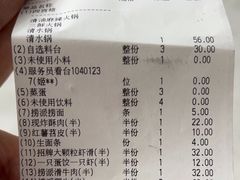 -海底捞火锅(方圆荟店)