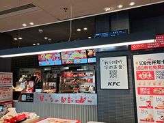 -肯德基(珍珠店)