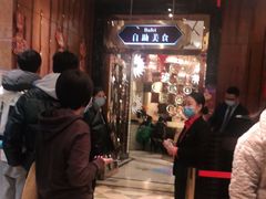 等位区-芭菲盛宴·环球美食(锦城万达广场店)