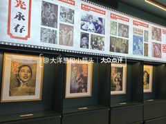 -思南书局(复兴中路店)