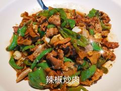 -费大厨辣椒炒肉(黄兴中心广场店)