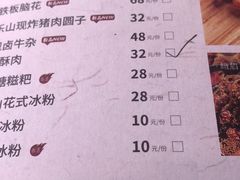 -盡膳口福跷脚牛肉火锅(晶耀前滩店)