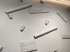 -雾与山茶(大禹城店)