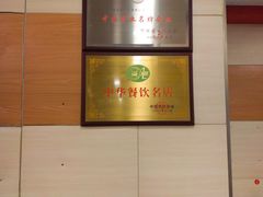 -振鼎鸡(华阴路店)