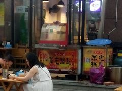 门面-绵阳开元米粉(南湖店)