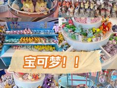 -天河城购物中心