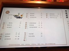-呷哺呷哺 黄金牧场 (欢乐谷店)