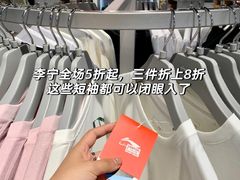 -长沙友阿奥特莱斯