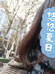 -CHANGE 美发烫染沙龙