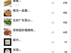 -春暖花开(西溪店)