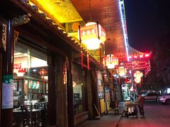 门面-壹德壹(锦都店)