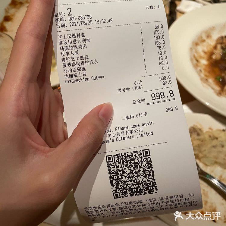 量大管饱甚至让你恐惧