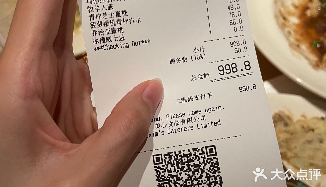 量大管饱甚至让你恐惧