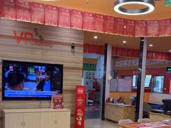 -百安居装修建材卖场(泰然店)