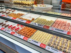 -東更道点心行(文化东路店)