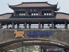 -南昌融创乐园
