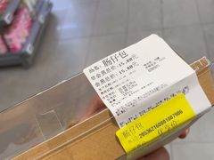 -blt精品超市(杭州城西银泰店)