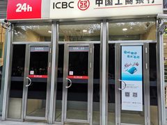 -中国工商银行(上海市联洋第二支行)