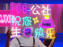 -108·公社·创意餐厅·LIVE HOUSE(李公堤店)