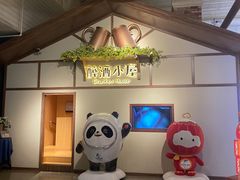 -青岛啤酒博物馆