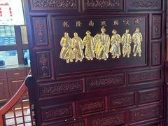-文楼·淮扬菜·淮安早茶(河下古镇翔宇店)