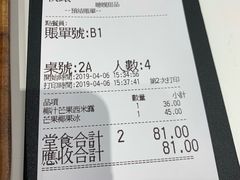 -聪嫂私房甜品(旺角二店)