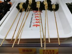 鞭炮笋-宏姐串串香(临河街家博汇店)