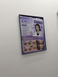 -杭州医巢医疗美容