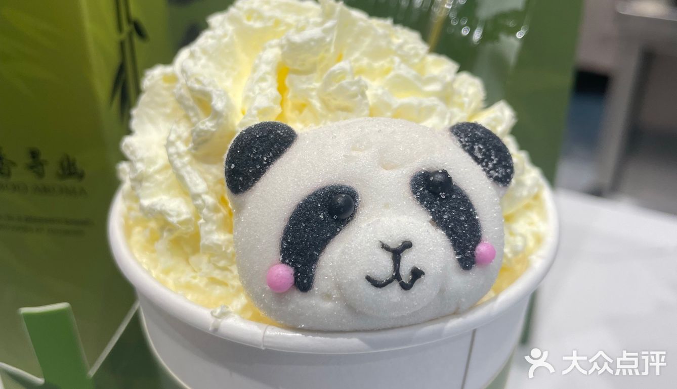 免费喝天津限定的熊猫奶茶