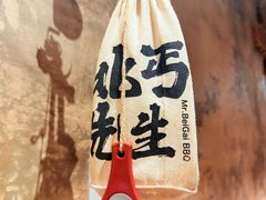 -北丐先生·野馄饨烧烤(泰达E街区店)
