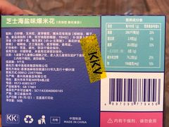 -KKV(东莞海德汇一城店)