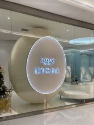 体验后-agge蛋白医美