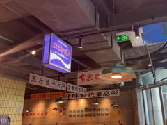 -楠火锅(仁恒梦中心店)