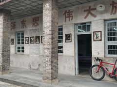 -枫泾古镇-人民公社旧址